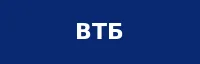 ВТБ